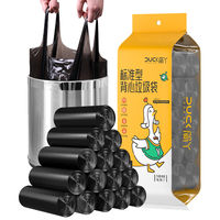 简丫 手提背心垃圾袋300只45*60cm