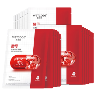 水密码 二裂酵母面膜25g*20片补水嫩肤弹润保湿护肤面膜套装