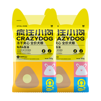 疯狂小狗 冻干兔肉鱼油夹心粮 50g