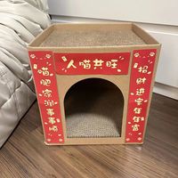 漂甄猫抓板方形猫窝孕猫猫屋立式耐磨不掉屑瓦楞纸猫咪房子猫咪纸箱屋 加硬