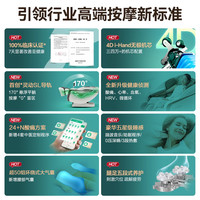 【】奥佳华按摩椅家用全身电动太空舱按摩沙发椅X9Pro 春山杏雪