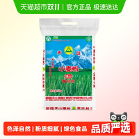 天山 特制一等 小麦粉 5kg