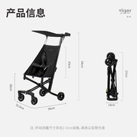 88VIP：Little Tiger 轻便折叠 婴儿手推车