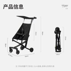 Little Tiger 轻便折叠 婴儿手推车