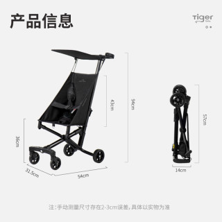 88VIP：Little Tiger 轻便折叠 婴儿手推车