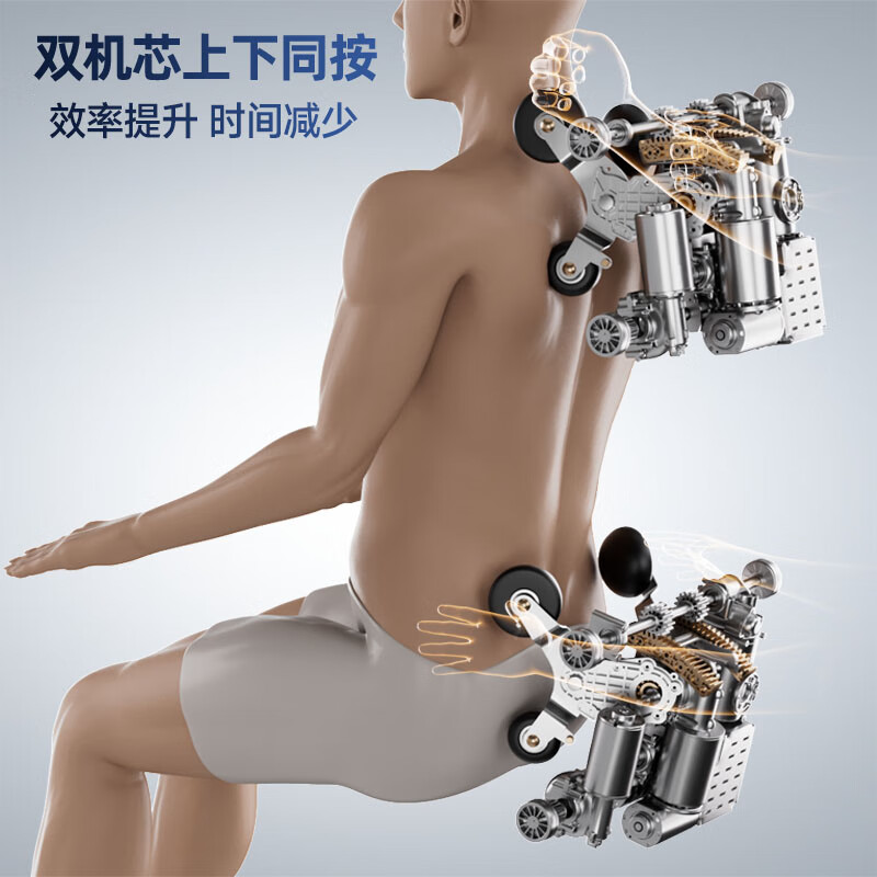  德奈福 4D双齿轮机芯 按摩椅 4D双齿轮机芯 电动小腿  星际黑