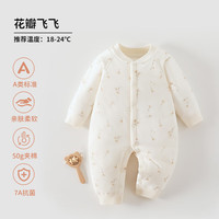 婧麒(JOYNCLEON)婴儿连体衣秋冬款夹棉保暖新生儿衣服宝宝哈衣爬服秋装外出服 花瓣飞飞 80cm 【9-12个月体重8.5-10kg】