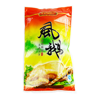 TIANMUHU 天目湖 风鹅熟食腊味 常州溧阳老鹅肉 卤味凤鹅土特产即食咸鹅腊鹅真空装 1000g