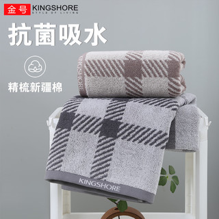 金号 KINGSHORE纯棉加厚浴巾全棉吸水亲肤不易掉毛洗澡巾居家擦身 加厚棕色 140*73cm  395g
