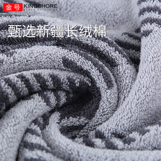 金号 KINGSHORE纯棉加厚浴巾全棉吸水亲肤不易掉毛洗澡巾居家擦身 加厚棕色 140*73cm  395g