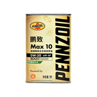 Shell 壳牌 鹏致 Max 10系列 0W-30 SP级 全合成机油 1L