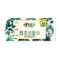  心相印 干湿两用 洗脸巾