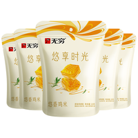 88VIP:无穷 悠香鸡米30小包*3.66g盐焗原味办公休闲小零食熟食小吃食