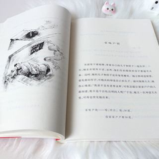 成语故事 小读物三四五六年级课外阅读书籍 人民文学出版社