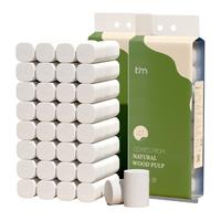 植护糖糖妈咪无芯卷纸卫生纸卷筒纸卫生间厕所纸手纸 4层 85g/卷*32卷