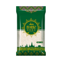 I DEAL THAI WIFE 泰珺妃 茉莉香米 2.5kg