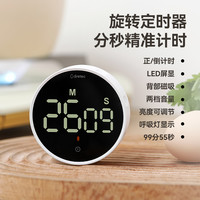 多利科 dretec T-631 厨房计时器 灰色 2档音量+正/倒计时+亮度可调