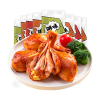 猪兄去皮鸡腿肉80g*8袋即食高蛋白代餐轻食减脂减肥餐解馋零食