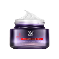 ZMbeauty 紧致抗皱 面霜  【见效装】轻度皱纹|紧致提拉