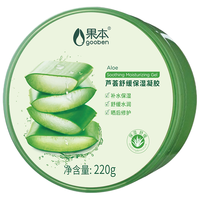 gooben 果本 芦荟舒缓保湿凝胶220g  补水保湿舒缓晒后修复面膜