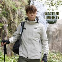 Jeep/吉普 防风防泼水 男士夹克 连帽