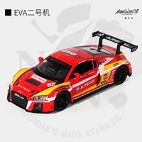 马珂垯授权132比例新世纪福音战士EVA联名奥迪R8赛车模型摆件 EVA二号机