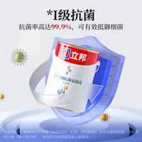 立邦 京雅居金标超值乳胶漆净味120二合一环保墙面漆内墙漆抗碱防霉 防潮易擦洗 54L套装