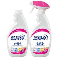 Bluemoon 蓝月亮 衣领净