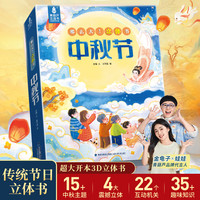 青葫芦那么大恐龙3d立体书儿童玩具翻翻书3-6-8岁趣味科普百科 那么大立体书- 六小朋友8-12十女童13小孩14益智