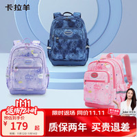 Carany 卡拉羊 轻便游学包双肩包  18L