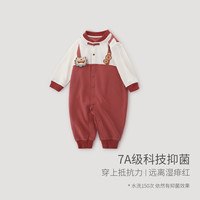 巴厘小猪 百天宝宝衣服春秋纯棉礼服 嫣红 90cm