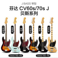 Fender芬达Squier初学者affinity音速Sonic CV Debut电贝司电贝斯