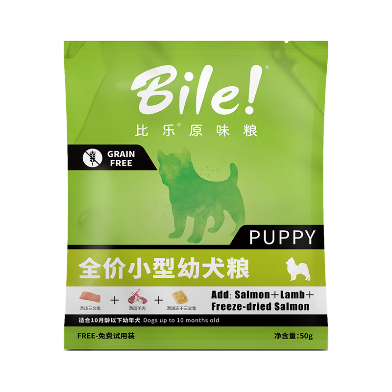 B.Toys 比乐 狗粮 比乐全价狗粮试吃装 泰迪金毛比熊柯基拉布拉多小型幼犬50g