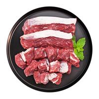 HAO YUE 皓月 牛腩丁