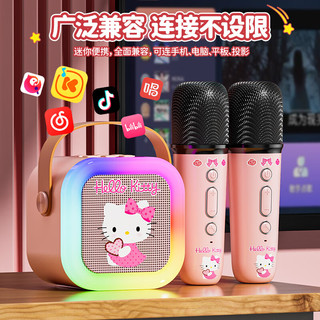 Honey Joy库洛米话筒音响一体麦克风儿童玩具女孩6-14岁