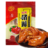 佳味斋 精酱猪蹄300g 山西特产 卤味熟食酱香猪蹄块猪爪猪脚肘子下酒菜