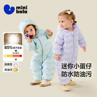 MINI BALA/迷你巴拉 三防 儿童连体羽绒服