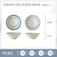 竹木本记 釉下彩 001537 日式斗笠面汤碗 8英寸 军绿色 陶瓷 微波炉可用