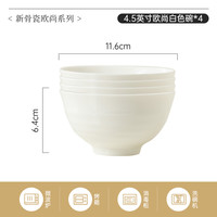 88VIP：竹木本记 新骨瓷 001747 餐具 碗碟盘 颜色分类：军绿色 64cm高 11.6cm直径 支持微波炉洗碗机