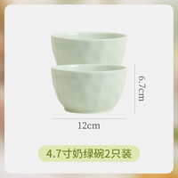 88VIP：竹木本记 奶油风 陶瓷餐具 碗盘碟 4英寸-8英寸 军绿色