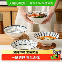 竹木本记 釉下彩陶瓷面汤碗 8英寸 浅灰色 日式 家用餐具 微波炉可用