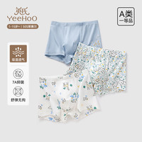 英氏3条装儿童内裤男女童【天丝莱赛尔】云氧织工艺清爽四季款平角裤w 森林之旅 3条 130