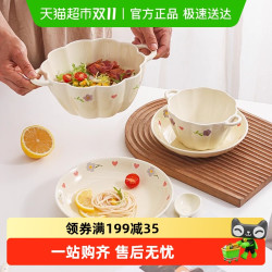 CERAMICS 佩尔森 奶油风陶瓷碗 轻奢手把碗 双耳汤碗 米饭碗 4.5英寸 多色可选