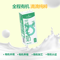 One's Member 1号会员店 3.6g蛋白有机纯牛奶 200ml*30盒