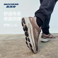 SKECHERS/斯凯奇 男士健步鞋