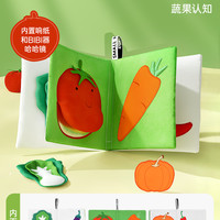 SMALL HANDS smallhands布书婴儿可啃咬撕撕书2本