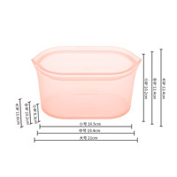 ZIPTOP硅胶袋可折叠食品级密封储物袋耐高温便携冰箱微波通用 硅胶碗蜜桃红
