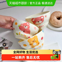 CERAMICS 佩尔森 32625 黄釉小熊米饭碗 4.5英寸 动物图案 卡通风格
