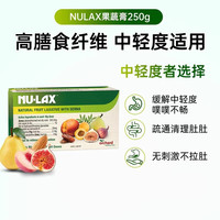 乐康膏 nulax 乐康膏 500g两盒装