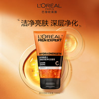L'OREAL PARIS 巴黎欧莱雅 欧莱雅男士专用护肤劲能深层净化洁面膏深层净化清洁毛孔洗面奶